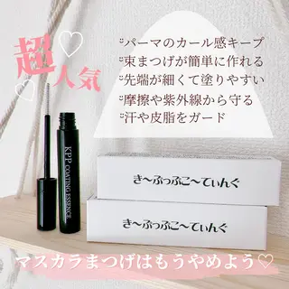 まつげパーマ専門店 A/N南与野のマツエク・マツパデザイン