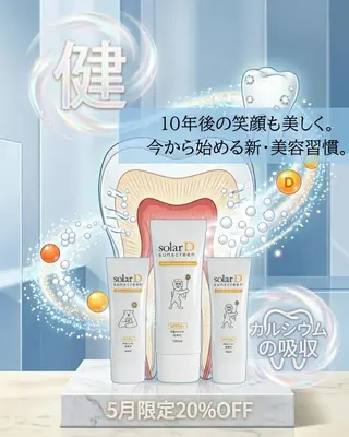 ホワイトニングサロン nico西葛西店のその他イメージ