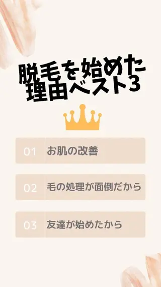 RinRin  枚方店のエステ・リラクイメージ