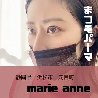 マツエク・マツパ marieanne まつ毛パーマ＆脱毛のマツエク・マツパデザイン