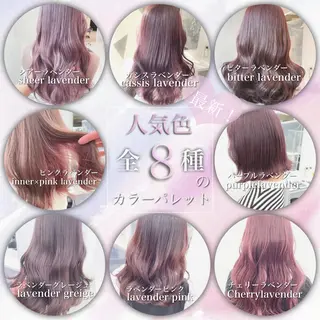 カラー ハイトーン×レイヤー カットTAKUMIのヘアスタイル