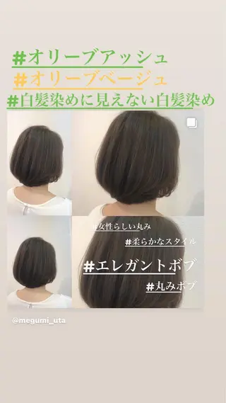 ショート カラー パーマ ヘアアレンジ メンズ キッズ ネイル マツエク・マツパ MEGUMI megumiのヘアスタイル