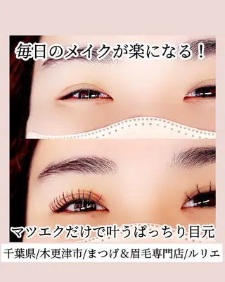 マツエク・マツパ EYELASH SALON relier所属・まつげ＆眉毛専門店 ルリエ　鳥海佳奈のマツエク・マツパデザイン