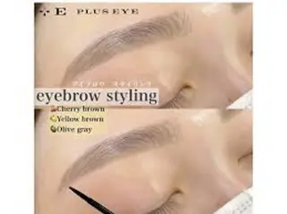 アイブロウ 無料モデル💫 𝘼𝙠𝙤⭐️のマツエク・マツパデザイン