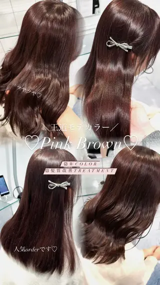 セミロング カラー 表参道♡暗髪♡ 艶カラー♡アユミのヘアスタイル