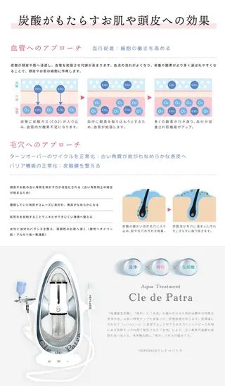 ❣️高田馬場人気❣️ アイブロウワックスの眉毛・アイブロウイメージ