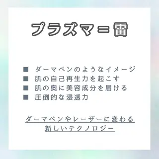 WAX・肌質改善・毛 穴洗浄/林愛真のエステ・リラクイメージ