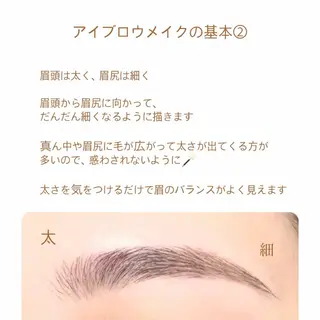 アイブロウ Ritaeyebrow(GO TODAY SHAiRE SALON 原宿Lux)所属・眉の悩み/Rita eyebrowの眉毛・アイブロウイメージ