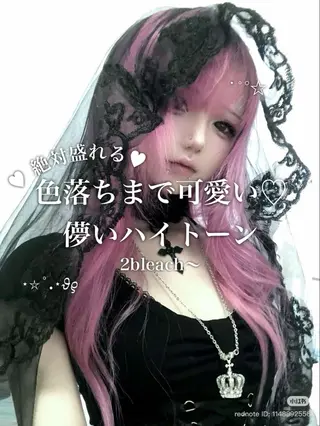 カラー ヘアアレンジ えびけん/色落ちまで 可愛い♥️のヘアスタイル