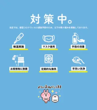 35歳からの エイジングケアサロンのエステ・リラクイメージ