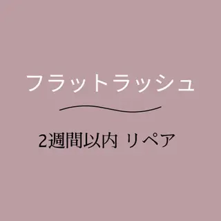 マツエク・マツパ eyelist 🤍jasのマツエク・マツパデザイン