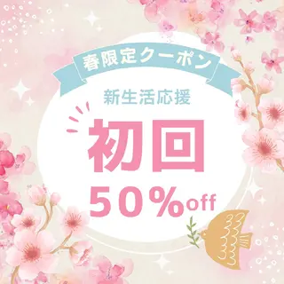 ホワイトニングサロン ネージュ(女性専用)のその他イメージ