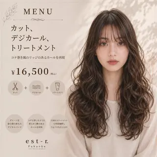 似合わせショート kengoのヘアスタイル