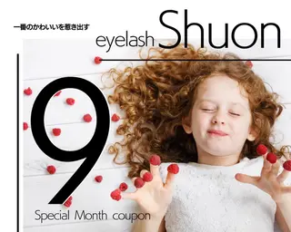 マツエク・マツパ Shuonby LuLu立川店所属・まつ毛パーマ専門 Shuon立川店のマツエク・マツパデザイン