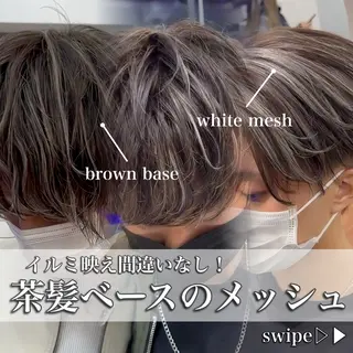カラー メンズ メンズ特化型美容師 ★あおいのヘアスタイル