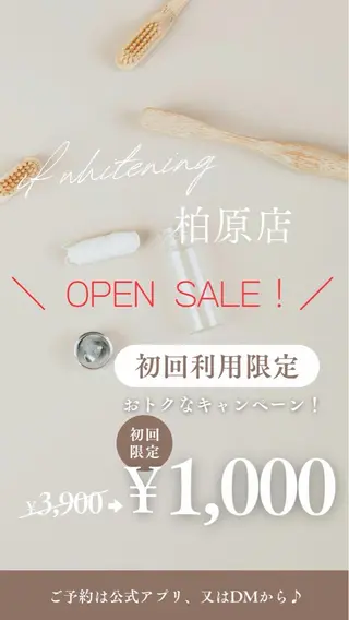 if_whitening柏原店所属・棟久 香澄のその他イメージ