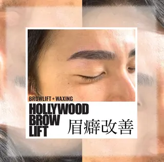 アイブロウ 上村 ひかりの眉毛・アイブロウイメージ