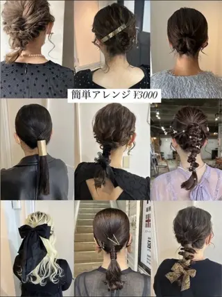 ヘアアレンジ 大阪美容室 Rioのヘアスタイル