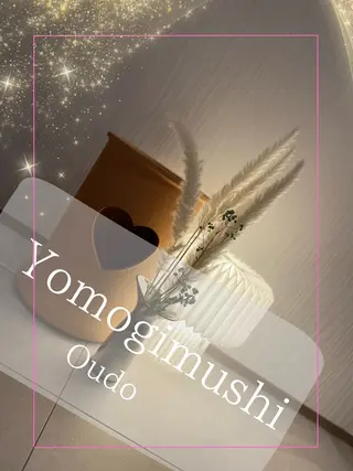 R'evanNu所属・加藤 あゆみのマツエク・マツパデザイン