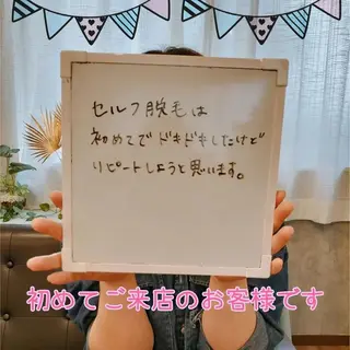 セルフ脱毛 atelier aoのエステ・リラクイメージ