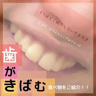 ライトビューティー 池袋店のその他イメージ