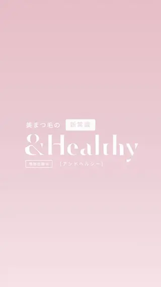 マツエク・マツパ アイズモア 八王子のマツエク・マツパデザイン