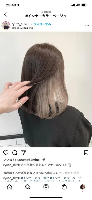 セミロング カラー パーマ ヘアアレンジ メンズ キッズ ネイル マツエク・マツパ アイブロウ ブリーチ　ハイトーン 特化🌈フジタハルキのヘアスタイル