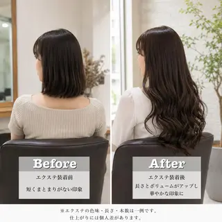 ロング ✨️韓国風カラー✨️ 最高級エクステ✨️のヘアスタイル