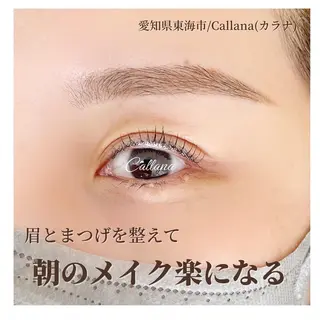 マツエク・マツパ アイブロウ Callana KAYOのマツエク・マツパデザイン