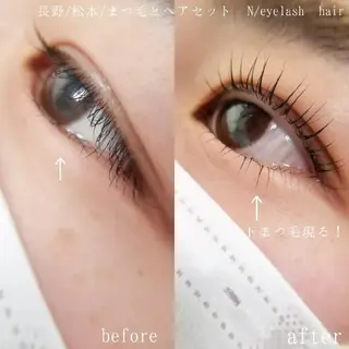 マツエク・マツパ N(エヌ) 中村のマツエク・マツパデザイン