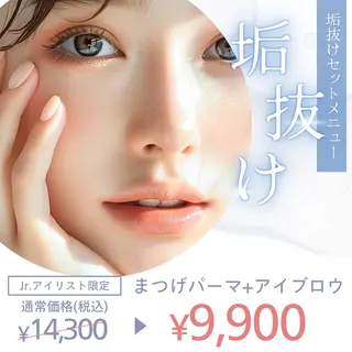 マツエク・マツパ uta 【松江】のマツエク・マツパデザイン