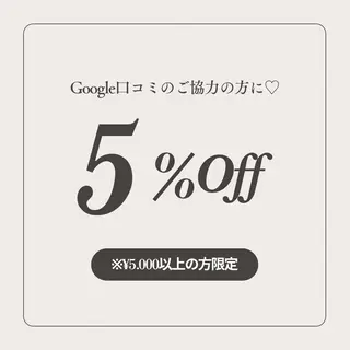 salon COCO所属・salon COCO ここなのヘアスタイル