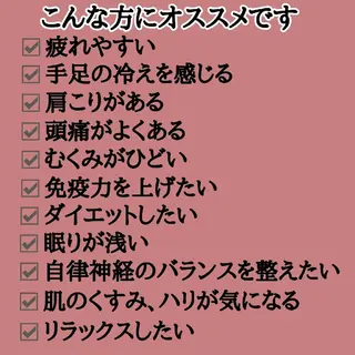 毛穴&リンパマッサー ジ専門サロン花のWAのエステ・リラクイメージ