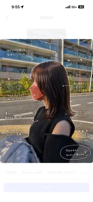 ロング anhelo髪質改善 メテオ髪質改善名駅のヘアスタイル