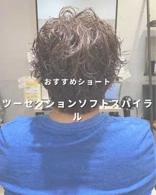 ショート パーマ 長津 健一郎のヘアスタイル