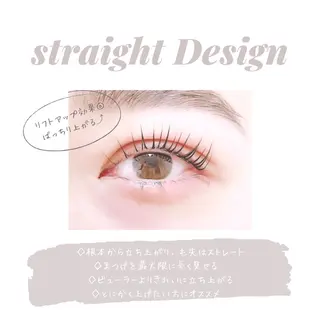 マツエク・マツパ REFLET ルフレのマツエク・マツパデザイン