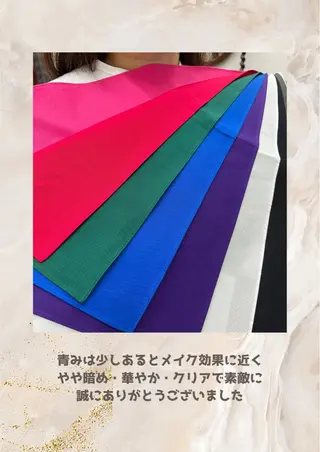 パーソナルカラー診断 自由が丘💐ブルームのその他イメージ