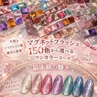 ネイル Luann nail Sakiのネイルデザイン