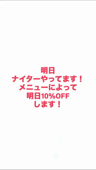ショート 白崎 龍神のヘアスタイル