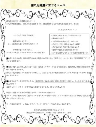 ネイル 林 禅のネイルデザイン