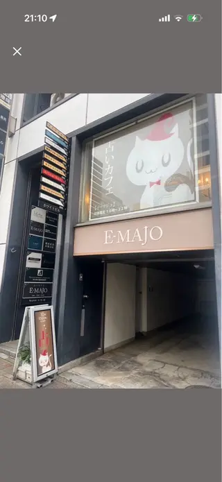 Le Riad 小沢のマツエク・マツパデザイン