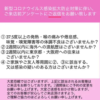 マツエク・マツパ 多賀 ちかのマツエク・マツパデザイン