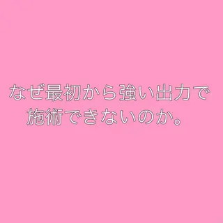 都度払い脱毛⭐️ 脱毛サロンMIRACのエステ・リラクイメージ
