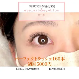 マツエク・マツパ eyelash mutのマツエク・マツパデザイン