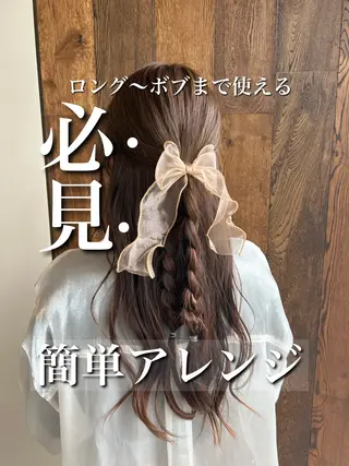 🎀大竹美侑／顔まわ りカット／レイヤーのヘアスタイル