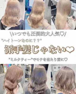 セミロング 🤍ムラ修正ブリーチ 🤍原宿/YUUのヘアスタイル