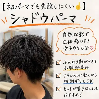 パーマ メンズ 渋谷／メンズ特化 パーマ/カラー/旭良のヘアスタイル