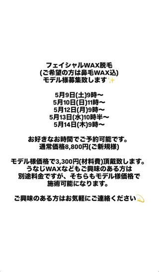 Libmoon MOEの眉毛・アイブロウイメージ