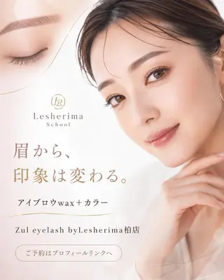 アイブロウ Lesherima 渋谷本店のマツエク・マツパデザイン