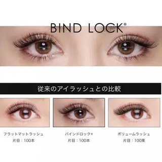 マツエク・マツパ ReposMilia ボリュームラッシュのマツエク・マツパデザイン